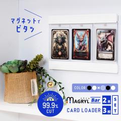 �}�O�l�b�g���[�_�[ 3�� �f�B�X�v���C �p �}�O�����o�[ 2�{ �Z�b�g �_�}�O�l�b�g�Őݒu�^ �ǂ������Ȃ� �|�P�J �V�Y�� �g���J �g���[�f