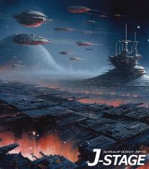 �yJ-STAGE �X�^���_�[�h ���M�����[�^�C�v��p �w�ʃf�U�C���V�[�g�z �F���푈 �F����� �F���s�s ��� �f�� SF �F���D  �N����