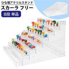 �A�N���� �ЂȒd �A�N�X�^ �X�^���h 8�i �t�B�M���A�I �W���� ���d ���[ �f�B�X�v���C ��� �~�j�`���A �~�j�t�B�M���A �K�`���K�`�� �J