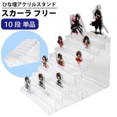 �A�N���� �ЂȒd �A�N�X�^ �X�^���h 10�i �t�B�M���A�I �W���� ���d ���[ �f�B�X�v���C ��� �~�j�`���A �~�j�t�B�M���A �K�`���K�`�� �J