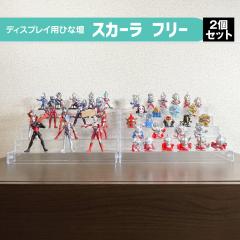 �t�B�M���A �ЂȒd 5�i �R���N�V�����P�[�X 2�Z�b�g �t�B�M���A�X�^���h �t�B�M���A�X�e�[�W �t�B�M���A�ЂȒd �t�B�M���A�W���� ���� 