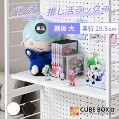 �y�I�v�V�����p�[�c�z ���������b�N�p �I�� �� ���s25.5cm ������ ���[ ���� ���ׂ� ���� �A�N�X�^ �t�B�M���A �K�`���K�`�� �R���N�V��