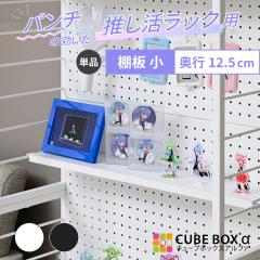 �y�I�v�V�����p�[�c�z ���������b�N�p �I�� �� ���s12.5cm ������ ���[ ���� ���ׂ� ���� �A�N�X�^ �t�B�M���A �K�`���K�`�� �R���N�V��