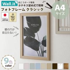 �ǂ������Ȃ� �t�H�g�t���[�� A4 �Ǌ|�� ������� ���킢�� �� �ʐ^ �`���V �C���X�g �N���A�t�@�C�� �t���C���[ �܏� �F�菑 �Г��� 