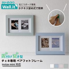 �`�F�L�t���[�� �`�F�L�z���_�[ �Ǌ|�� uv�J�b�g �t�H�g�t���[�� �`�F�L ���[ �z�� instax mini �t�B���� ���� ���� �΍p�{�[�h �ǂ�����