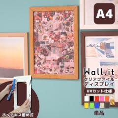 NAt@Cǖʂ WALL.IT NAt@C z a4 [ |X^[t[ tHgt[ ܏z pl  NAt@C