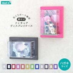 �ǂɎʐ^�ƃt�B�M���A�ő��鐢�E�� �Ǌ|�� �t�B�M���A�P�[�X Wall.it �f�B�X�v���C�^�C�v  �A�N�����P�[�X �~�j �R���N�V�����P�[�X �z�b