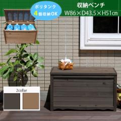 �|���^���N 4���[ �ؐ� �{�b�N�X�x���` ��86 �������� ����� ���[�{�b�N�X ���O �ؐ��x���` ������� �V�R�� �x���`�{�b�N�X ���� �{