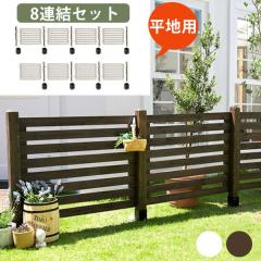 �{�[�_�[�t�F���X �X�v���b�h ���n8�A���Z�b�g �ؐ��t�F���X �Z�b�g �ډB�� ������� �R���N���[�g�� �˂��~�� �A���J�[ ���킢�� �z���C