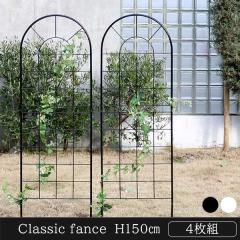 �N���V�b�N�t�F���X 150 ���[�^�C�v 4���g �A�C�A�� �g�����X �A���e�B�[�N ������� ���e�B�X �K�[�f���t�F���X �K�[�f�j���O�t�F���X 