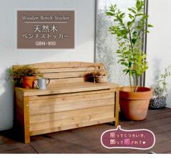 �x���`���͎��[�X�y�[�X �ؐ� �K�[�f���x���` ���[�t�� ��90 ����� ���[�{�b�N�X ���O �x���` ���[ �w������t�� ������� �{�b�N�X�x��