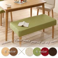 �􂦂�J�o�[�ł������� �J�o�[�����O �_�C�j���O�x���` ��93 �������� �_�C�j���O�x���` �J�o�[ �􂦂� �N�b�V���� �������� �x���` 