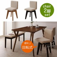 ������2�r�Z�b�g ��]�� �_�C�j���O�`�F�A �������� �_�C�j���O�`�F�A 2�r �Z�b�g ��] �������� ���� ���� ������� ���� �N�b�V���� �_