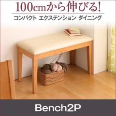 ���ǂ��ɑ�l�C �_�C�j���O�x���` ��80 �������� �ؐ� ������ �x���`�`�F�A �x���`�֎q �ؐ� �x���`�V�[�g 80 ���r���O�x���` �k�� ����