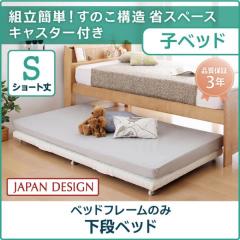 �x�b�h�̉��ɃX���C�h�x�b�h �e�q�x�b�h ���i �q�x�b�h �x�b�h�t���[���̂� ��������