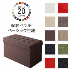 ���U�[����N�т܂�20�F�W�J �X�c�[�� ���[�{�b�N�X �x���` 2P �֎q ����� ������� �܂肽���� �N�b�V���� ���U�[ ���� �t�@�u���b�N 