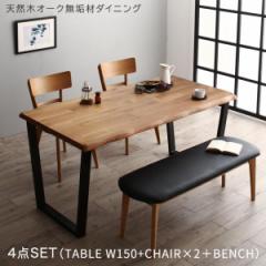 �V�R�؃I�[�N ���C�� �_�C�j���O4�_�Z�b�g �e�[�u��W150+�`�F�A2�r+�x���`1�r �������� 4�l�|�� �_�C�j���O�e�[�u���Z�b�g ���C �k�� ��