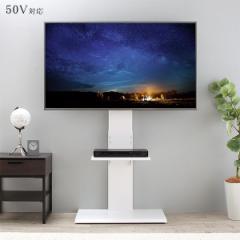 ���ꂩ��͕Ǌ|���X�^�C�� ���^ �e���r�� ���[�{�[�h �n�C�^�C�v �������� �Ǌ� �e���r�X�^���h �e���r�{�[�h 50�C���` ������� �� 32