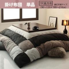 8�`10�l�p ���� �����z�c 7�� �����` �|���z�c �P�i �������� �唻�����z�c 120�~210 �V�Ή� 205�~315 �傫�� ��^ ������� �Z�[