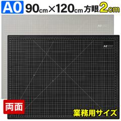 �J�b�e�B���O�}�b�g A0 �T�C�Y 90cm x 120cm x 3mm�y2cm����z ���� ���ʃ����� �Ɩ��p �H�� �f�X�N�}�b�g ���� ���ʖڐ��� �唻 �J�b�^