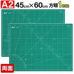 �J�b�e�B���O�}�b�g A2 �T�C�Y 45cm x 60cm x 3mm �y1cm����z���� ���ʃ����� �Ɩ��p �H�� �J�b�^�[�}�b�g �f�X�N�}�b�g �� �O���[�� ��