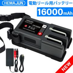 HEMAJUN(ヘマジュン)集魚灯 30w 14-18V バッテリー専用 3600ルーメン