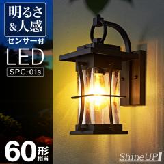 �y�l���Z���T�[�z���֓� �|�[�`���C�g �h�J �O�� ���� LED �Ɩ� �和�� ��p �u���P�b�g���C�g ���邳�Z���T�[�������� ������� PSE�}�[