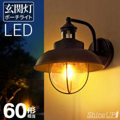 ���֓� �|�[�`���C�g �h�J �O�� ���� LED �Ɩ� �和�� ��p �Ǌ|�����C�g �u���P�b�g���C�g ������� PSE�}�[�N�擾 SPC-04