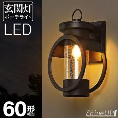 ���֓� �|�[�`���C�g �h�J �O�� ���� LED �Ɩ� �和�� ��p �Ǌ|�����C�g �u���P�b�g���C�g ������� PSE�}�[�N�擾 SPC-05