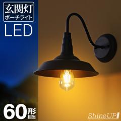 ���֓� �|�[�`���C�g �h�J �O�� ���� LED �Ɩ� �和�� ��p �Ǌ|�����C�g �u���P�b�g���C�g ������� PSE�}�[�N�擾 SPC-09