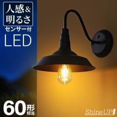 �y�l���Z���T�[�z���֓� �|�[�`���C�g �h�J �O�� ���� LED �Ɩ� �和�� ��p �u���P�b�g���C�g ���邳�Z���T�[�������� ������� PSE�}�[