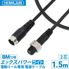 HEMAJUN(ヘマジュン)集魚灯 30w 14-18V バッテリー専用 3600ルーメン