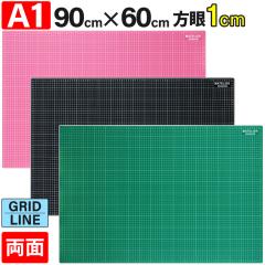 �J�b�e�B���O�}�b�g A1 �T�C�Y 90cm x 60cm x 3mm 1cm���� ���� ���ʃ����� �Ɩ��p �f�X�N�}�b�g �O���[�� �u���b�N �s���N �� ���� �唻