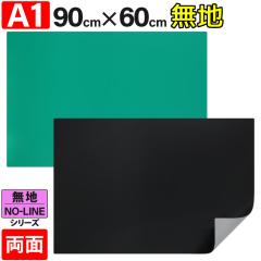 �J�b�e�B���O�}�b�g A1 �T�C�Y 90cm x 60cm x 3mm �y���n�z���� �Ɩ��p �H�� �J�b�^�[�}�b�g �f�X�N�}�b�g 2�F����I�� ���� �唻 �؂�o