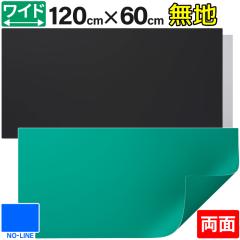 �J�b�e�B���O�}�b�g ���C�h �T�C�Y 120cm x 60cm x 3mm ���n ���� �Ɩ��p �H�� �J�b�^�[�}�b�g�唻 �f�X�N�}�b�g �� �O���[�� �u���b�N 