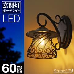 ���֓� �|�[�`���C�g �h�J �O�� ���� LED �Ɩ� �和�� ��p �Ǌ|�����C�g �u���P�b�g���C�g ������� PSE�}�[�N�擾 SPC-06