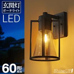 ���֓� �|�[�`���C�g �h�J �O�� ���� LED �Ɩ� �和�� ��p �Ǌ|�����C�g �u���P�b�g���C�g ������� PSE�}�[�N�擾 SPC-07