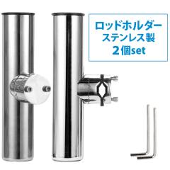 TKH)109-01クランプオンロッドホルダー 船竿置き 角度調節可能