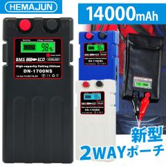 HEMAJUN(ヘマジュン)集魚灯 30w 14-18V バッテリー専用 3600ルーメン