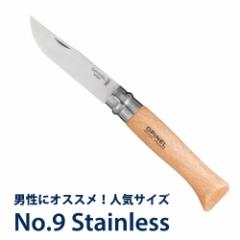 オピネル アウトドアナイフ OPINEL Atelierウォールナット&エボニーNo