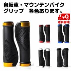 プロPRO ドロップバーグリップ エルゴ 23.8mm210-230mm Amazon | プロ（PRO） ドロップバーグリップ エルゴ 23.8mm/210