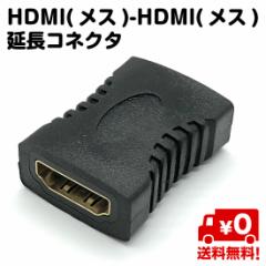 HDMI[q HDMI  RlN^[ X[qƃX[q 