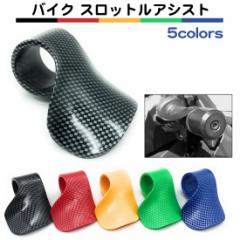 KL75861 ハンドルスクイザー20／メッキ22．2パイの通販はau PAY