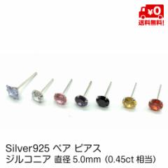 Vo[925 sAX yA X^bh sAX L[rbNWRjA a5.0mm 20G Y fB[X  silver925 