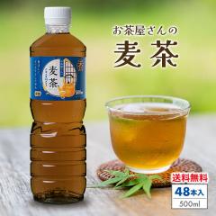 ���� 500ml 48�{ �������� �y�b�g�{�g�� ���� �ނ��� ����������̔��� �\�t�g�h�����N ���� �P�[�X �܂Ƃߔ��� ������