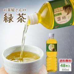  Β 500ml 48{ ybg{g ̗Β Y t   { Y P[X ܂Ƃߔ 