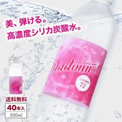 VJY_ VJ Y_ 500ml 40{  Y_ ZxVJ PCf  My MadonnA }C}hi VJ VJEH[