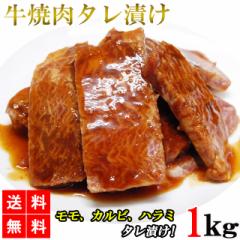 Jr n~  1kg  ē^Ђ Jr n~    ē BBQ o[xL[ Ɩp e K