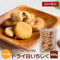 �h���C�������� �g���R�Y ���Y�� �����s�g�p 500g �h���C�t�B�O �������� �C�`�W�N �t�B�O �h���C�t���[�c �t���[�c �H���@�� �S�� �~�l