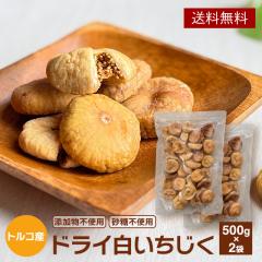 �h���C�������� �g���R�Y ���Y�� �����s�g�p 1kg �h���C�t�B�O �������� �C�`�W�N �t�B�O �h���C�t���[�c �t���[�c �H���@�� �S�� �~�l��